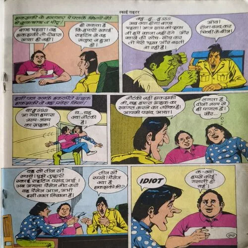 Document 2_43 Document 2_43