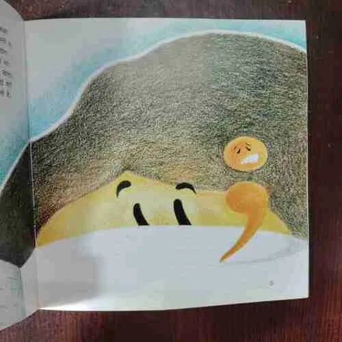 Document 2_44 Bechara Ardhviram ( Rs. 60 )