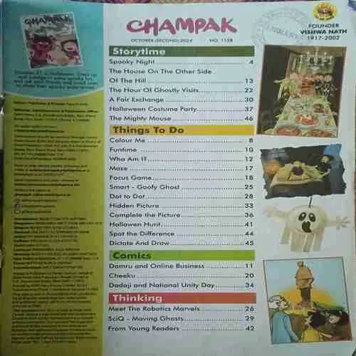 Champak ( 2nd Second 2024 )