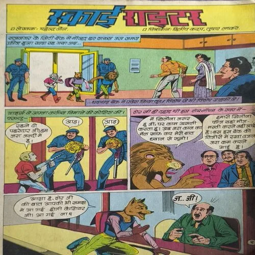 Document 2_44 Document 2_44