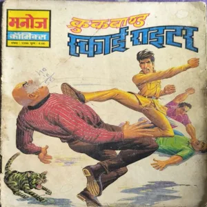 Document 2_45 Document 2_45