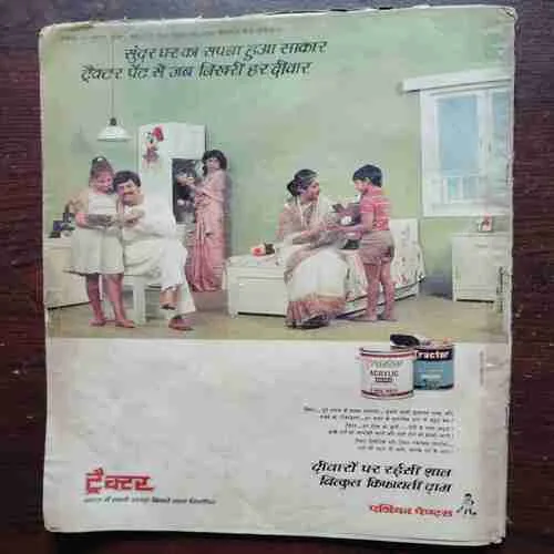 Document 2_45 Dharmayug ( 25 to 31 , October 1987 )