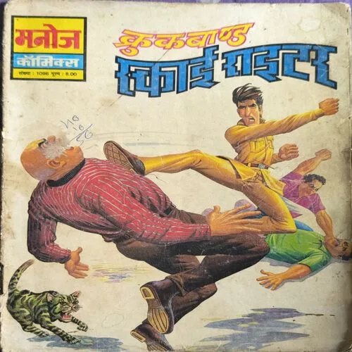 Document 2_45 Document 2_45