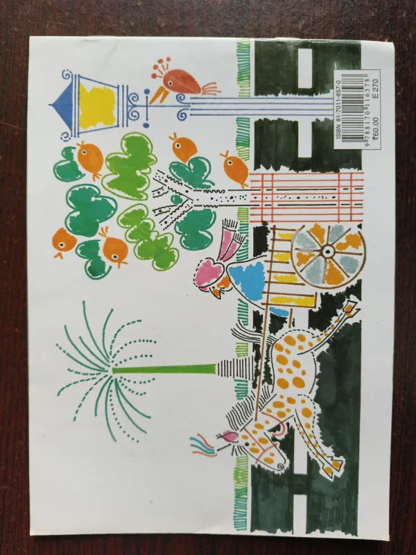 Thr Story Of The Road