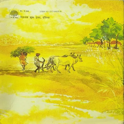 Document 2_46 Sava Ser Gehun