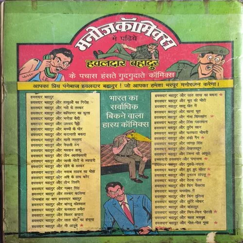 Document 2_46 Document 2_46