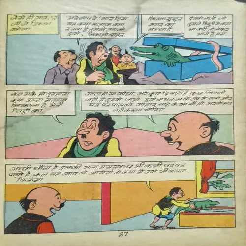 Motu-Patlu Aur Chelaram Ka Apharan