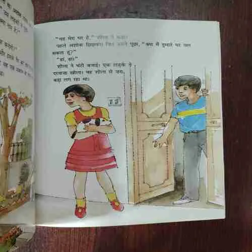 Naye Mitra ( Rs. 60 )