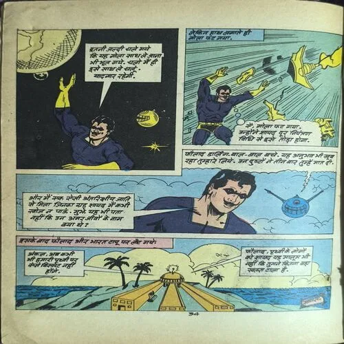 Fauladi Singh Aur Rahaysamaya Dhamake