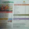 Champak ( 2nd May 2023 )
