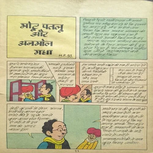 Motu-Patlu Aur Chelaram Ka Apharan