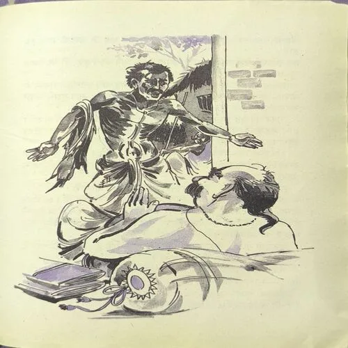 Document 2_48 Sava Ser Gehun