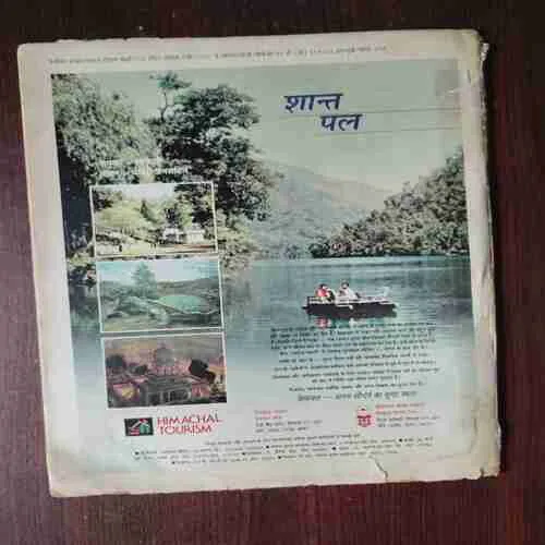 Document 2_48 Dharmayug ( 8 , April 1990 )