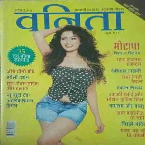 Vanita ( April 2016 )