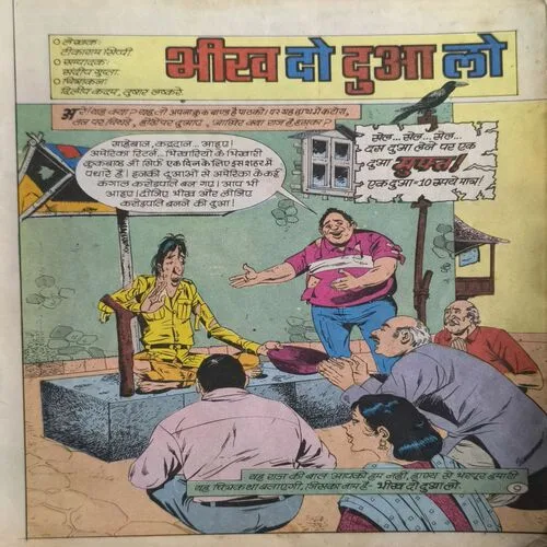 Document 2_49 Document 2_49