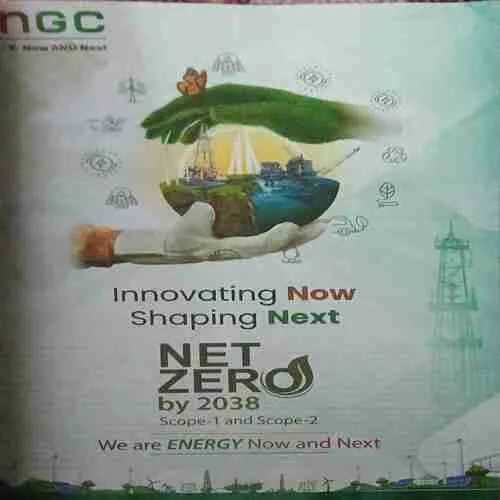 Outlook ( 21st June 2024 )