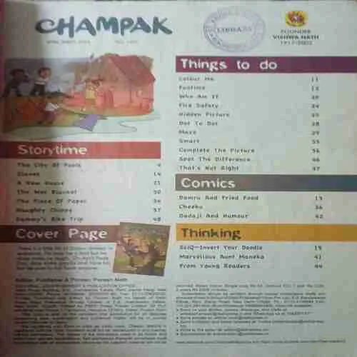 Document 2_5 Champak ( 1st April 2023 )
