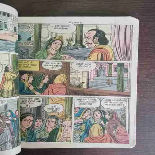 Document 2_5 Chandralalat ( Rs. 3 )