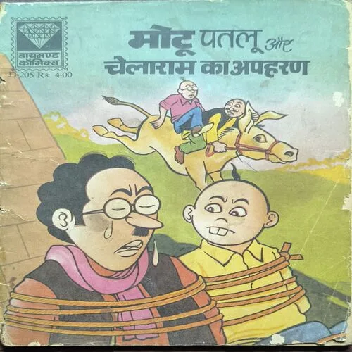 Motu-Patlu Aur Chelaram Ka Apharan
