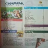 Champak ( 1st May 2023 )