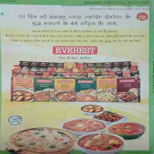 Vanita ( April 2016 )