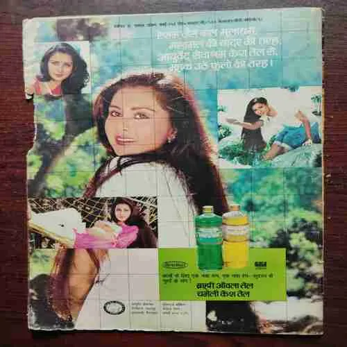 Document 2_51 Dharmayug ( 16, February 1986 )