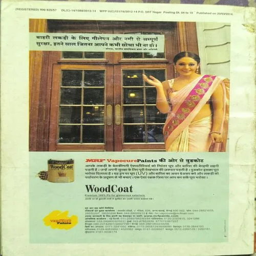 Document 2_51 Sarita ( April 2nd 2014 )