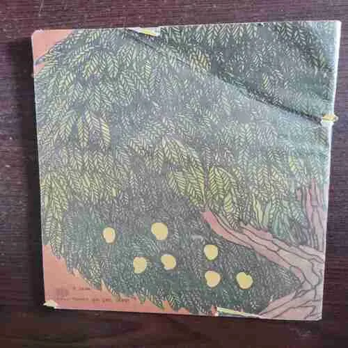 Pagla Aam ( A. Ma. Pednekar )