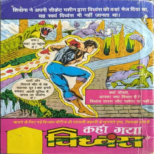 Document 2_51 Document 2_51