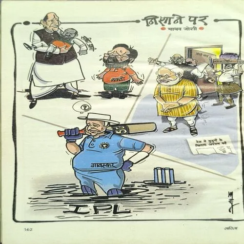 Document 2_52 Sarita ( April 2nd 2014 )