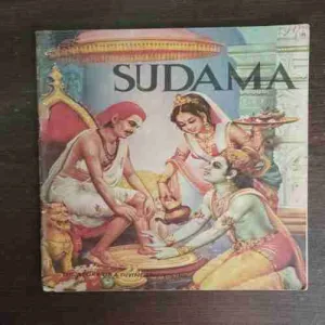 SUDAMA