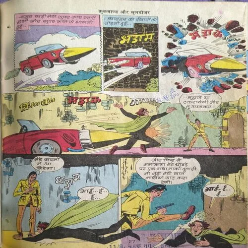 Document 2_52 Document 2_52