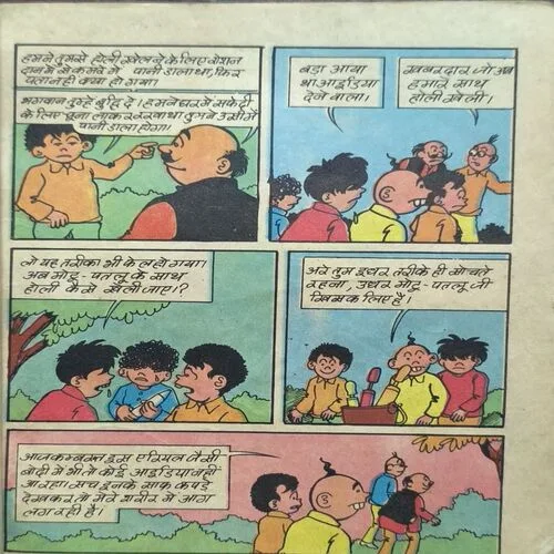 Document 2_53 MOTU-PATLU AUR ANAMOL KHAJAANA