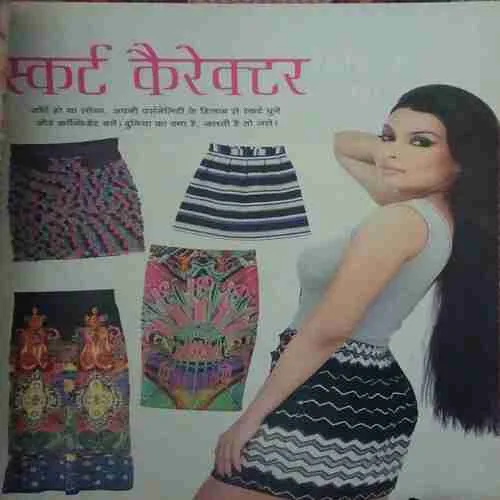 Vanita ( April 2017 )