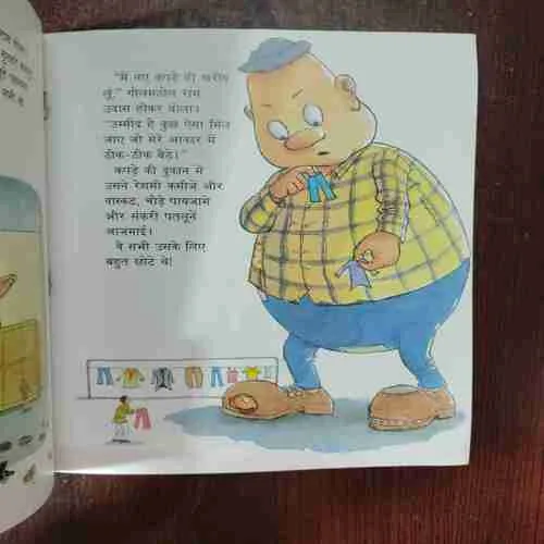 Nirali Poshak ( Rs. 60 )