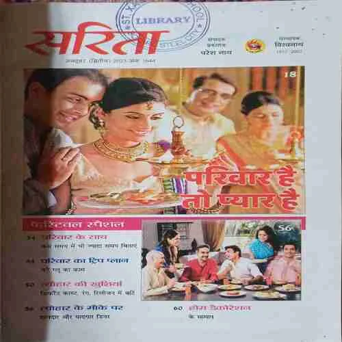 Document 2_53 sarita ( 2nd October 2023 )