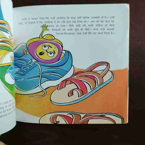 Document 2_53 Bolne Wali Ghadi ( Kshama Sharma )