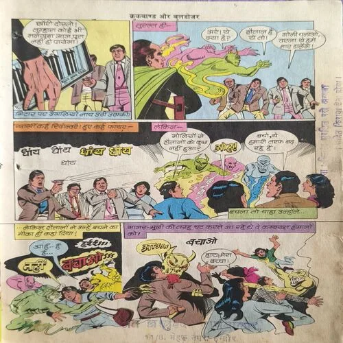 Document 2_53 Document 2_53