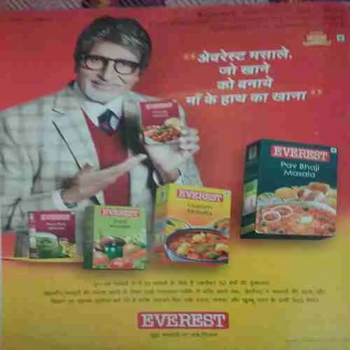 Vanita ( April 2017 )