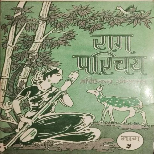 Raag Parichaye ( By = Harishchandra Shriwastav )