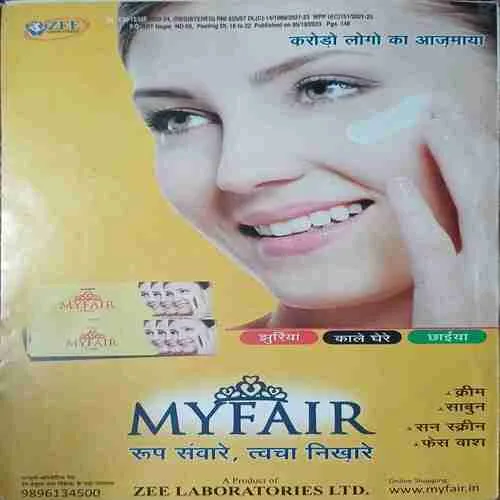 Document 2_54 sarita ( 2nd October 2023 )