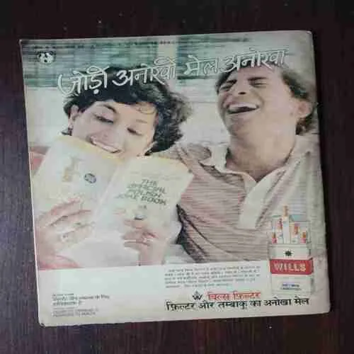 Document 2_54 Dharmayug ( 7 September , 1986 )