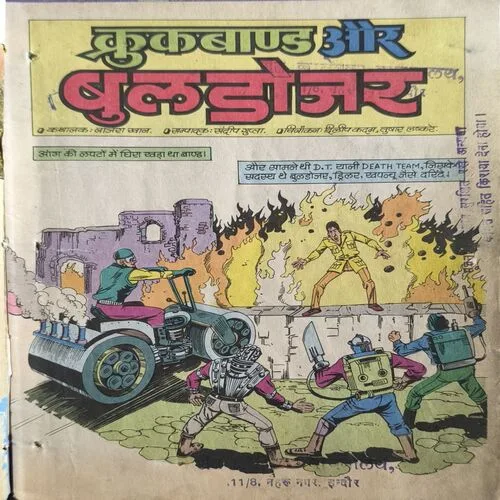 Document 2_54 Document 2_54