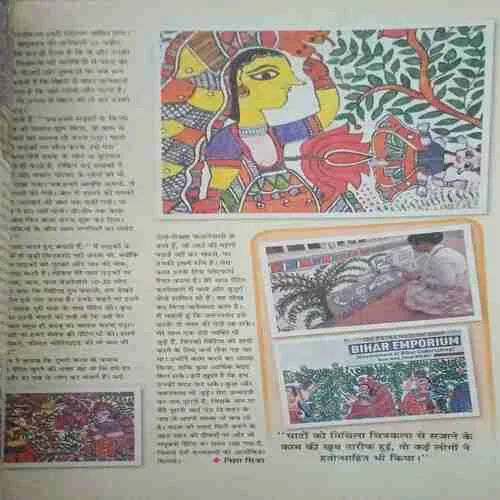 Document 2_56 Vanita ( May 2019 )