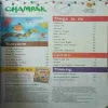 Champak ( 1st January 2024 )