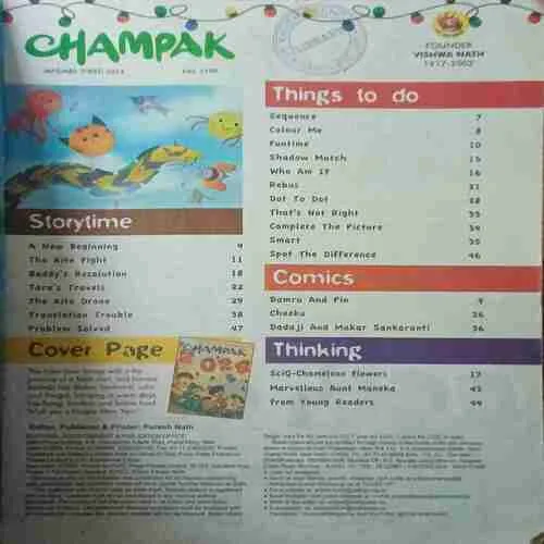 Champak ( 1st January 2024 )
