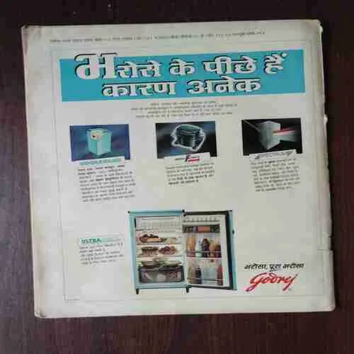 Document 2_57 Dharmayug ( 21 January , 1990 )