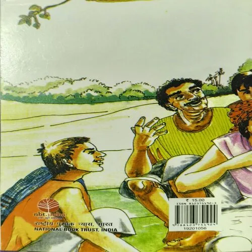 Teen Kanjoos va Anya Kahani