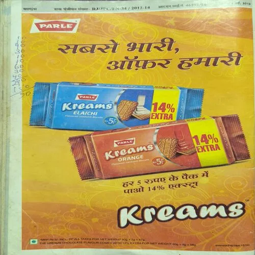 Balhans ( May I , 2013 )