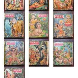 Chandamama 10 in 1 binding ( 1st January 1990 ) ( 2nd April 1990 ) ( 3rd May 1990 ) ( 4th June 1990 ) ( 5th July 1990 ) ( 6th August 1990 ) ( 7th December 1990) ( 8th October 1990) ( 9th November 1990 ) ( 10 th December 1990 )